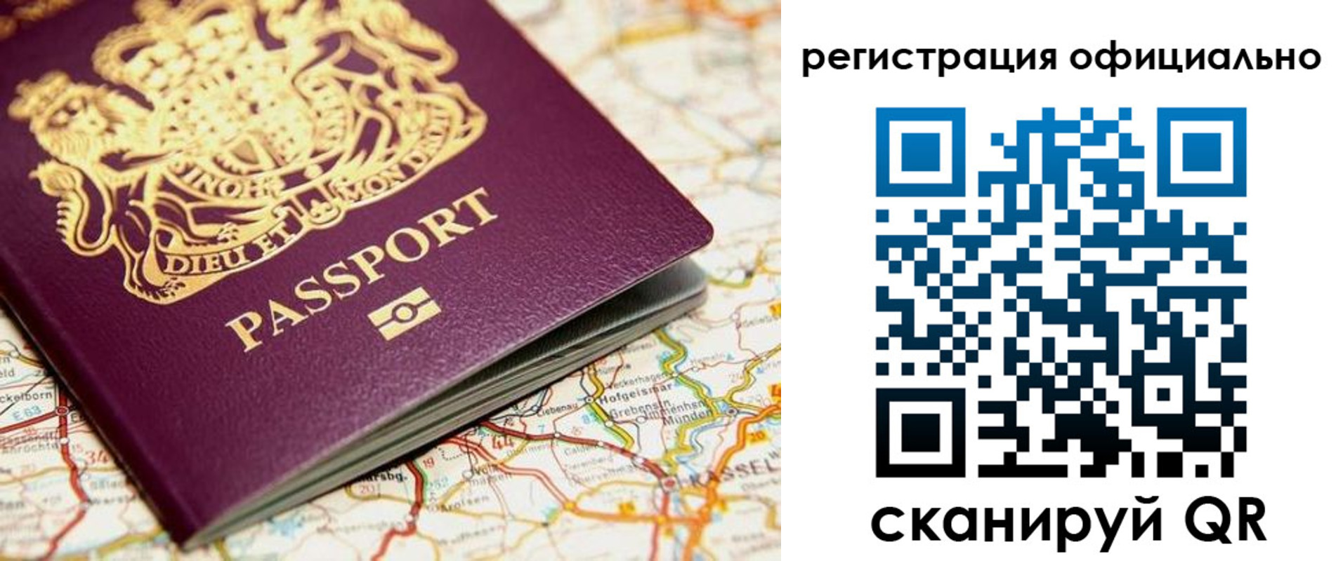 временная регистрация поиск в Лесосибирске